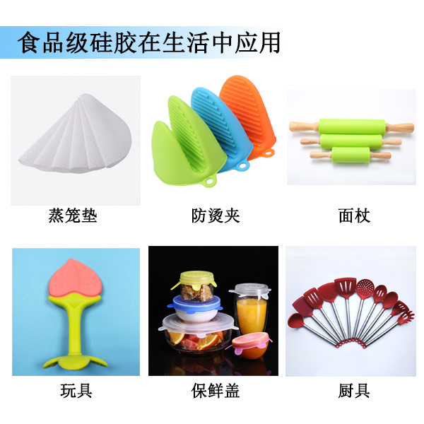 硅膠產品 硅膠產品