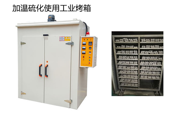 模具硅膠加溫固化 模具硅膠加溫固化