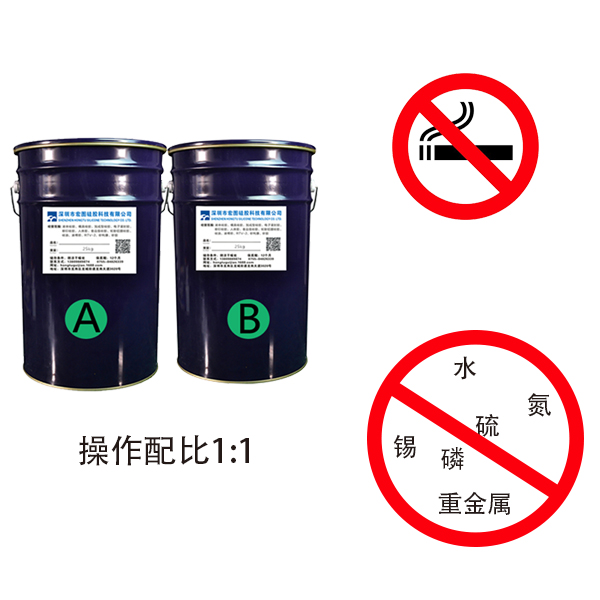 加成型模具硅膠中毒現象有哪些？