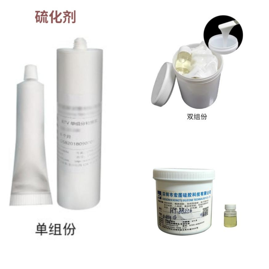 模具硅膠有氣味是怎么回事？