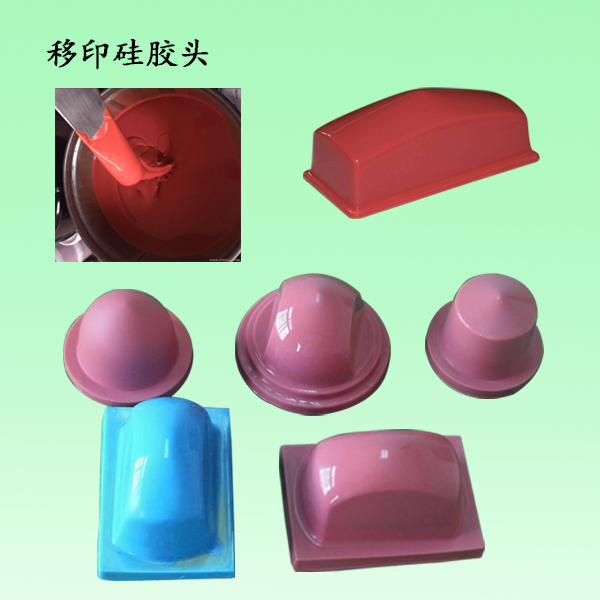 移印硅膠選購指南，讓您輕松成為印刷行業專家