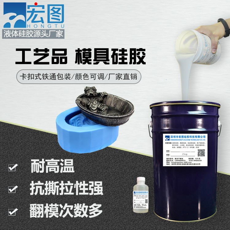 愛上手工翻模，從擁有一款好模具硅膠開始！