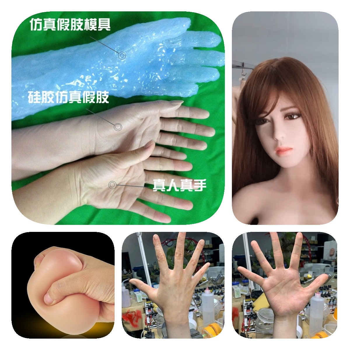 深入了解，人體硅橡膠用途優勢全知道