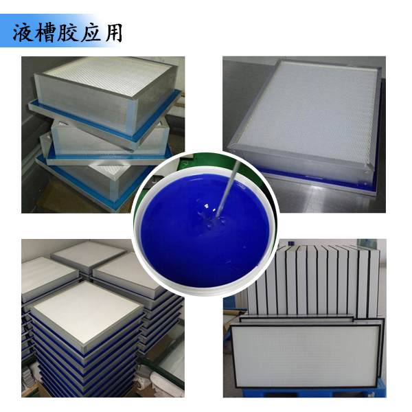 高效密封，就選液槽膠讓密封變得更簡單